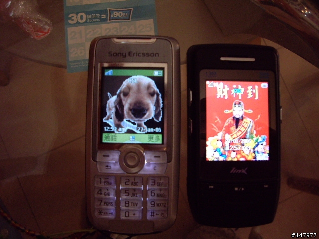 買新機，過新年