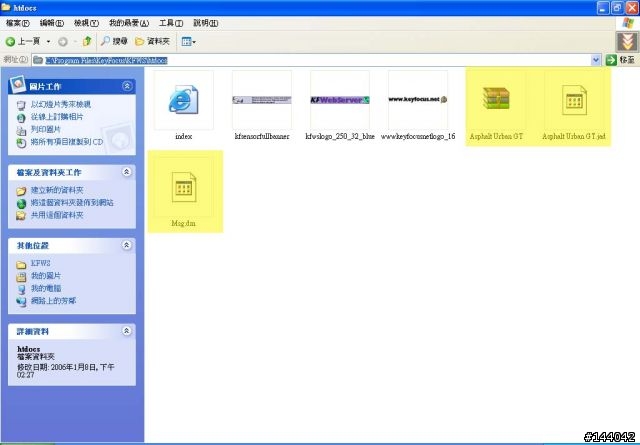 [教學]用903上網去下載自己的mp3鈴聲。
