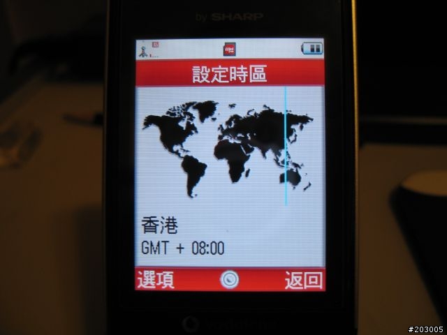 [分享]一個有趣的發現--讓港版的世界時鐘顯示為台北
