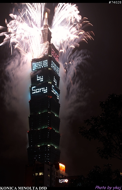 101跨年煙火 (Happy New Year to Mobile01~)