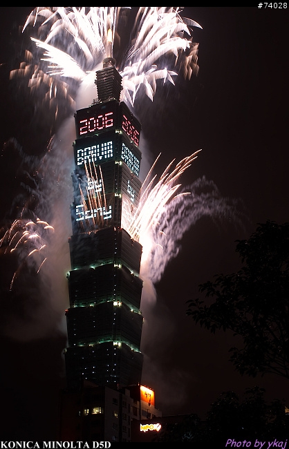 101跨年煙火 (Happy New Year to Mobile01~)