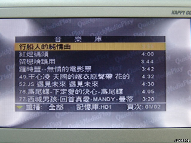 [分享]必敗勝品~~OTG拍即錄影音播放外接盒