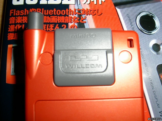 日本京瓷PHS手機WX310K不負責入手報告!有圖