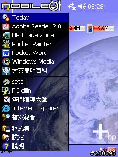 HP iPAQ rz1717試用心得 新增拆機圖~