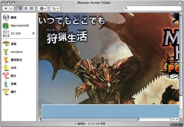 [疑問] 如何自動讓finder 調整大小去對正背景圖案
