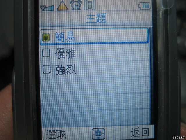 我的第一隻滑蓋手機--philip 960(補幾張機身照)