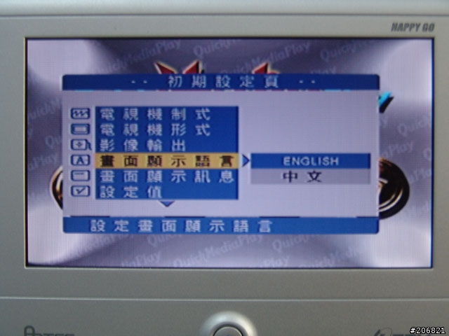 [分享]必敗勝品~~OTG拍即錄影音播放外接盒