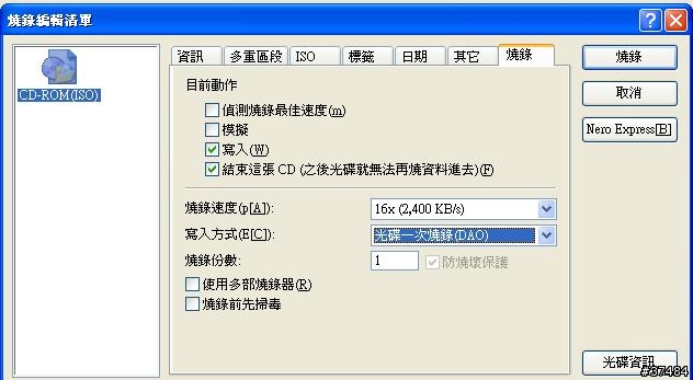 [分享]PIONEER DV-380-S 韌體更新DIY(95.1.17更新破解版韌體)