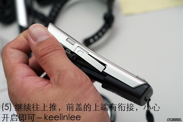 [N70] 應該是全球首發吧！教導如何脫掉N70的前蓋 （再附上黑魂版的N70）