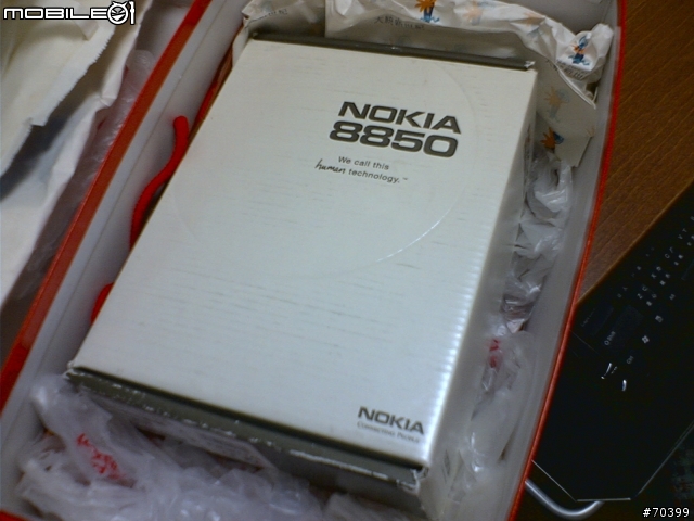 [分享]絕世經典 nokia 8850 by N90