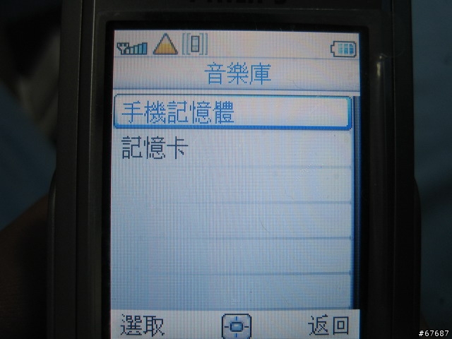 我的第一隻滑蓋手機--philip 960(補幾張機身照)