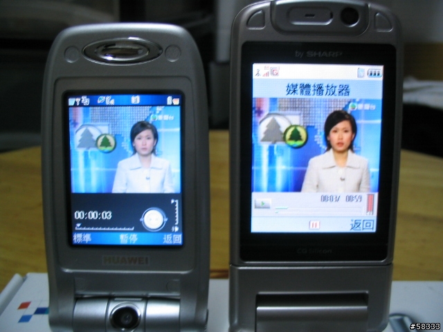 首試香港電訊盈科流動通訊獨家3G手機Platinum U636(華為U636)