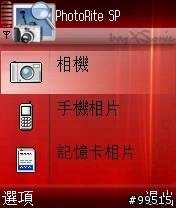 6680新手完全教學 S60手機皆適用（二、安裝各種精華程式發揮100%性能）