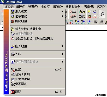 [OziExplorer應用] OziExplorer PC版中文化