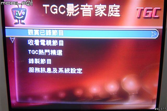 [分享] 台灣Tivo服務畫面