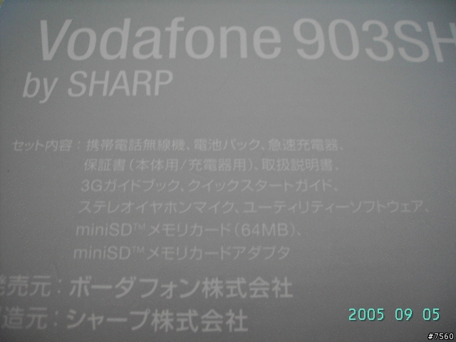 [分享] 重新上傳 903SH 黑色~實機勸敗寫真~[40P]