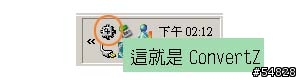 [含圖教學] 讓MP3在903(T91)上面不再顯示亂碼.