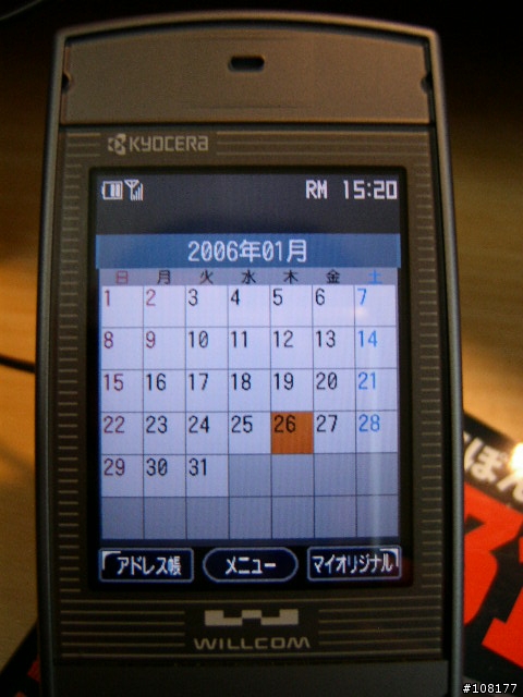 日本京瓷PHS手機WX310K不負責入手報告!有圖
