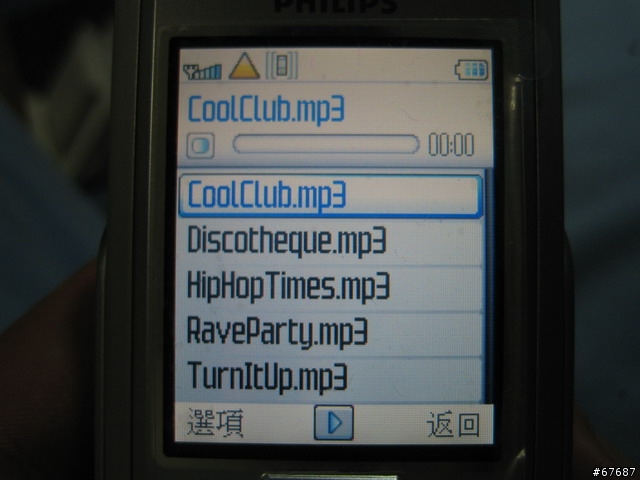 我的第一隻滑蓋手機--philip 960(補幾張機身照)
