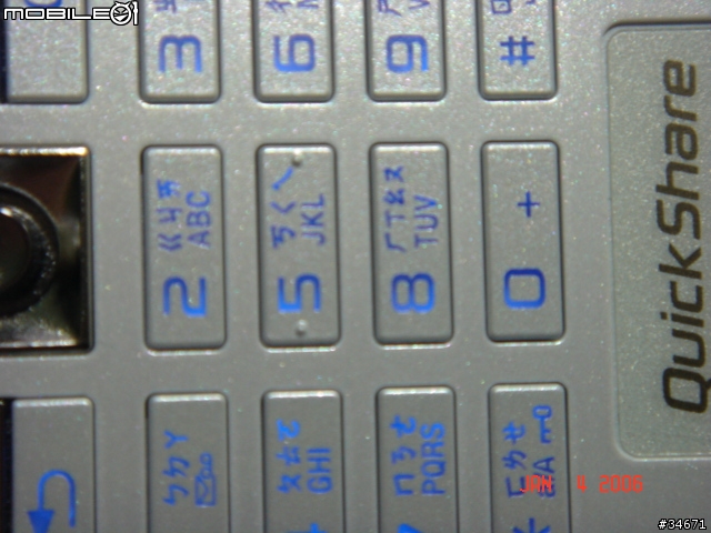 [分享]k608i之冷飯熱炒
