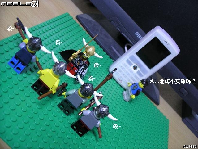 我的W800I驚魂計