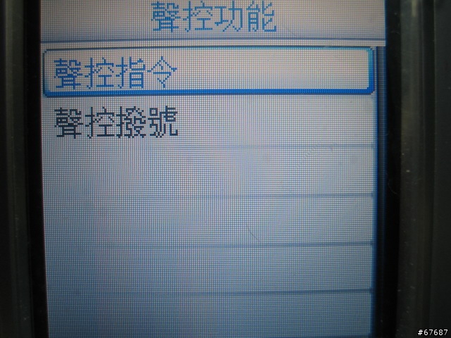 我的第一隻滑蓋手機--philip 960(補幾張機身照)