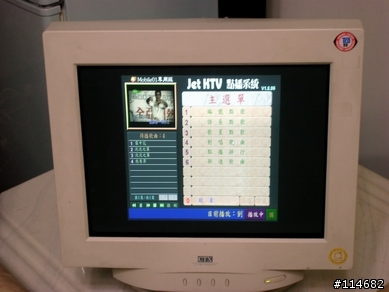 [分享]我的電腦KTV (use JET KTV) *  96/01/23 敗入音效卡
