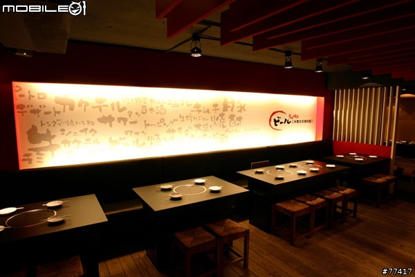 [半夜壞心美食發表] 米魯日式燒肉屋