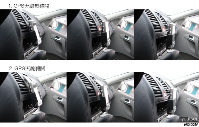 【DIY分享】 DIY改造 Mio 168rs 車架