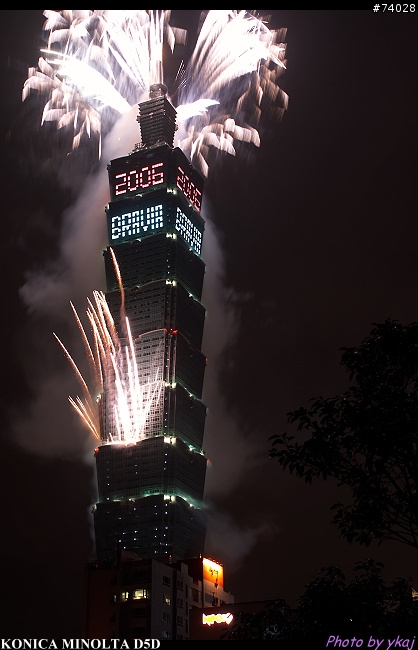 101跨年煙火 (Happy New Year to Mobile01~)