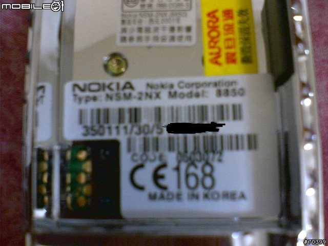 [分享]絕世經典 nokia 8850 by N90