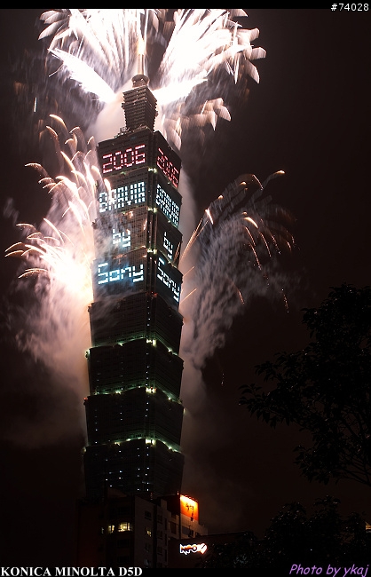 101跨年煙火 (Happy New Year to Mobile01~)