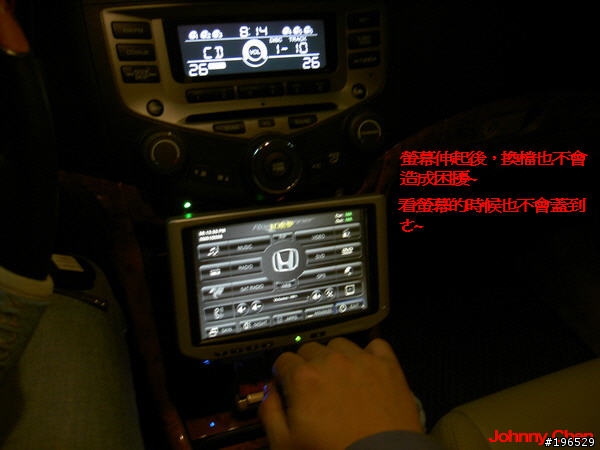 HONDA ACCORD 2.0 CarPC