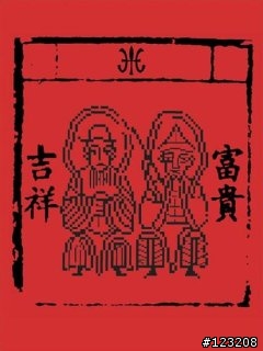 Royal Elastics系列桌布