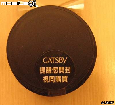 [分享]GATSBY讓你每天都很型--光炫風髮腊