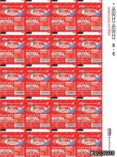 Royal Elastics系列桌布