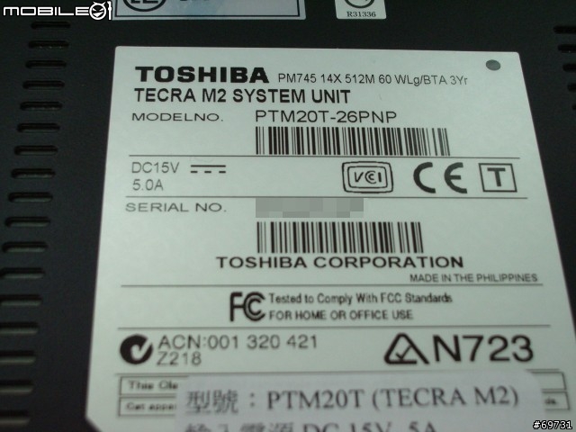 [分享]TOSHIBA M2(曾經的商務機 機王，好機器一部)