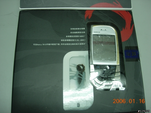 "[經典典藏]"永不退流行的7610黑金-天使白!!最有質感的備用機~