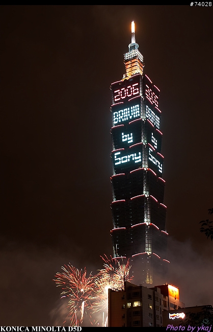 101跨年煙火 (Happy New Year to Mobile01~)