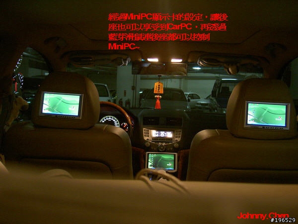 HONDA ACCORD 2.0 CarPC