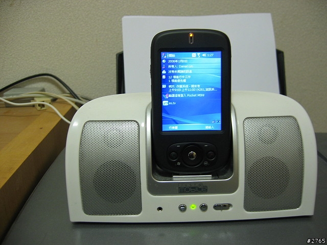 [分享] Pocket PC 的同步底座和喇叭