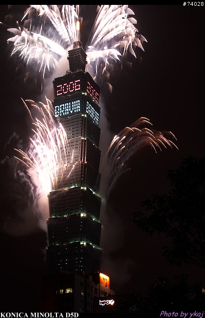 101跨年煙火 (Happy New Year to Mobile01~)