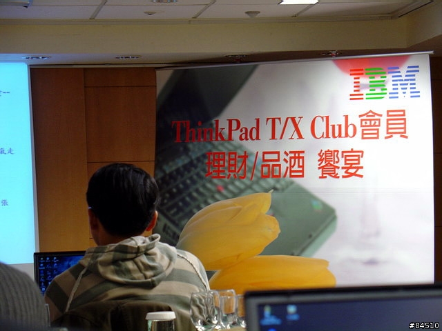 [Levise心得分享] IBM T/X 台中 永豐棧麗緻 聚會紀實