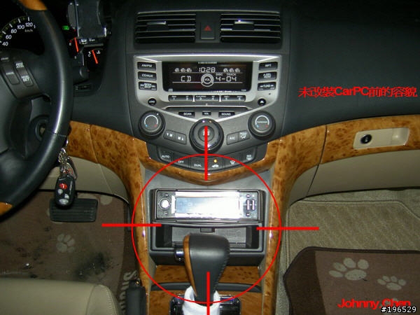 HONDA ACCORD 2.0 CarPC