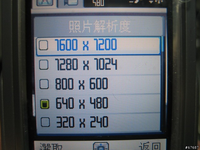 我的第一隻滑蓋手機--philip 960(補幾張機身照)