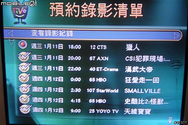 [分享] 台灣Tivo服務畫面