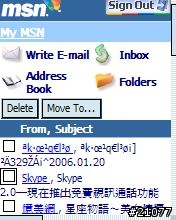 575 with WM5.0 搞定繁體中文顯示及T9輸入法!!