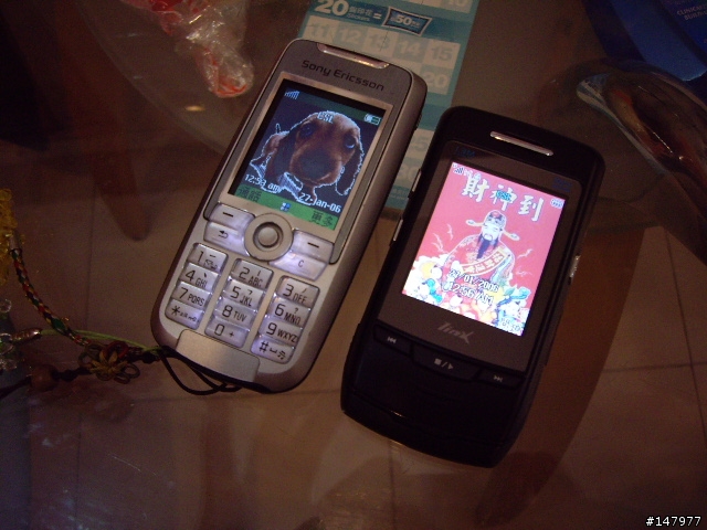 買新機，過新年