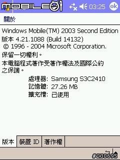HP iPAQ rz1717試用心得 新增拆機圖~