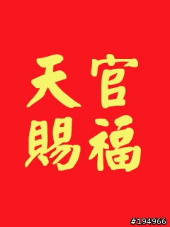 自製桌布 240*320